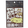 Japan Sanrio Car Vinyl Sticker - Pompompurin / Recording Now - 1