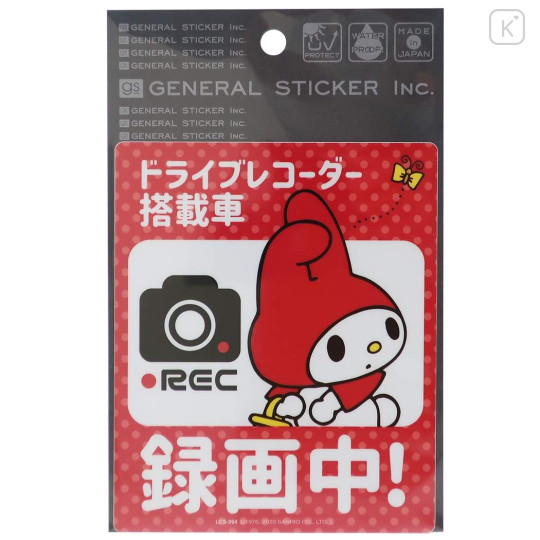 Japan Sanrio Car Vinyl Sticker - My Melody / Recording Now - 1