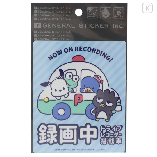 Japan Sanrio Car Vinyl Sticker - Hapidanbui Boys Recording Now - 1