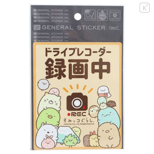 Japan San-X Car Vinyl Sticker - Sumikko Gurashi / Recording Now - 1