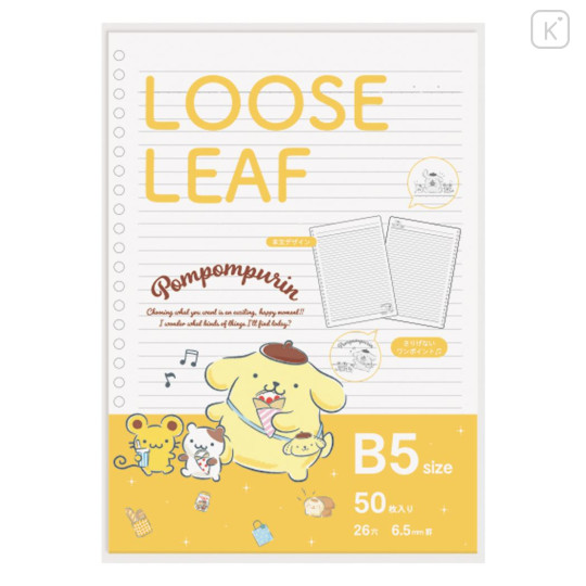 Japan Sanrio B5 26 Hole Loose Leaf Paper - Pompompurin - 1