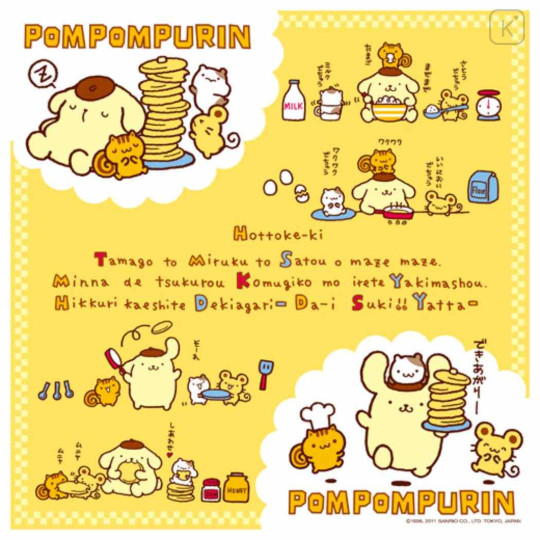 Japan Sanrio Lunch Cloth - Pompompurin / Pancake Fun - 1