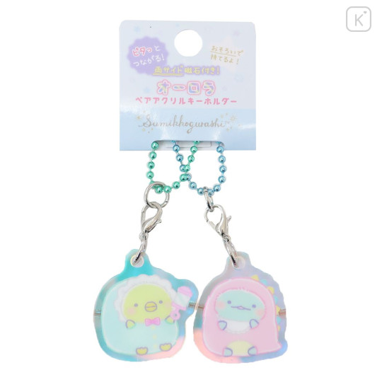 Japan San-X Acrylic Keychain Connecting Set - Sumikko Gurashi / Baby Aurora Tokage & Penguin? - 1