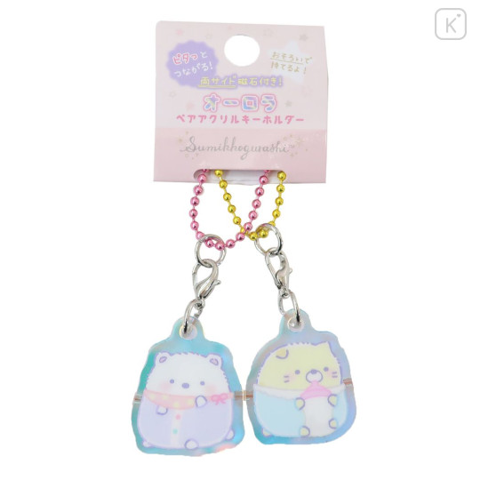 Japan San-X Acrylic Keychain Connecting Set - Sumikko Gurashi : Baby Aurora Shirokuma & Neko - 1