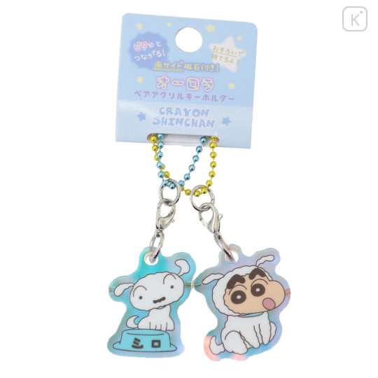 Japan Crayon Shin-chan Acrylic Keychain Connecting Set - Shinnosuke Nohara & Shiro / Aurora - 1