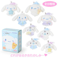 Japan Sanrio Original Secret Puppet Mascot - Cinnamoroll / Sleepy Time Blind Box