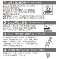 Japan Sanrio Original Sarasa Multi 4+1 Gel Pen & Mechanical Pencil - Kuromi - 4