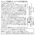 Japan Sanrio Original Sarasa Multi 4+1 Gel Pen & Mechanical Pencil - Kuromi - 5