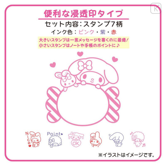 Japan Sanrio Original Penetration Stamp Set - My Melody - 6