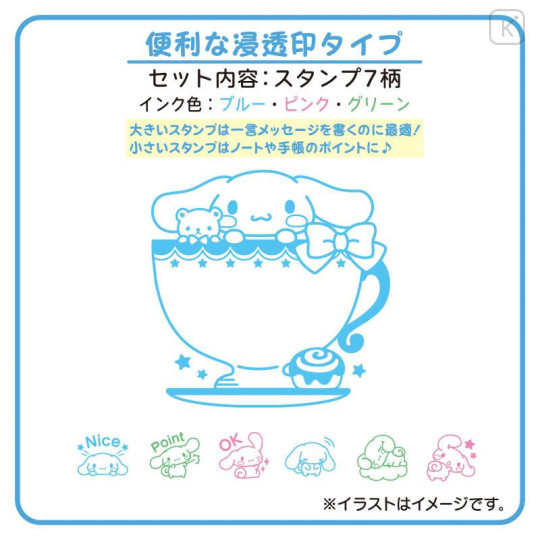 Japan Sanrio Original Penetration Stamp Set - Cinnamoroll - 6