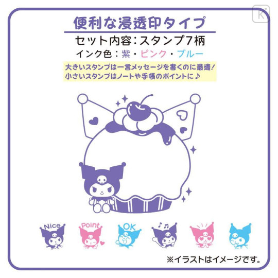 Japan Sanrio Original Penetration Stamp Set - Kuromi - 6