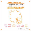 Japan Sanrio Original Penetration Stamp Set - Hanamaruobake - 6