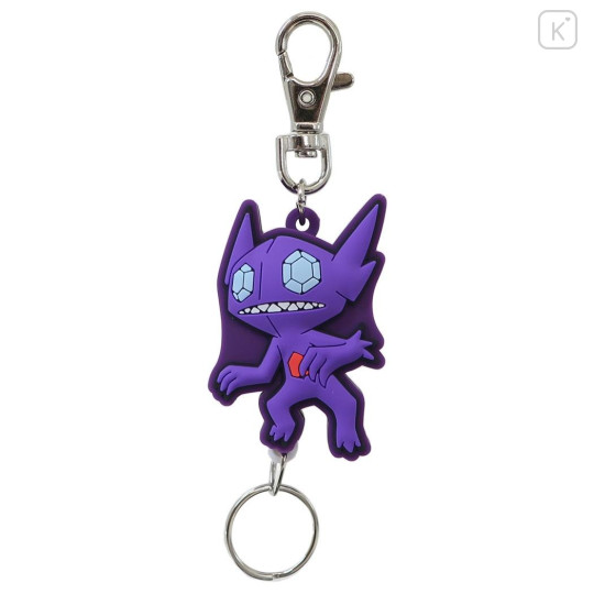 Japan Pokemon Rubber Reel Keychain - Sableye - 1