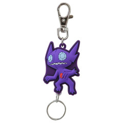 Japan Pokemon Rubber Reel Keychain - Sableye