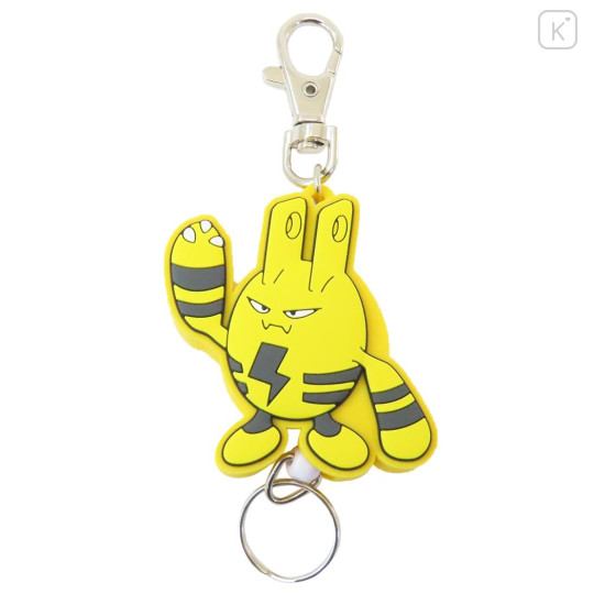 Japan Pokemon Rubber Reel Keychain - Elekid - 1