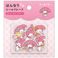 Japan Sanrio Washi Sticker Gold Foil Set - My Melody / Happy Life - 1