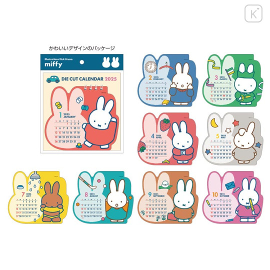 Japan Miffy Desk Calendar - Miffy : Colorful 2025 - 2