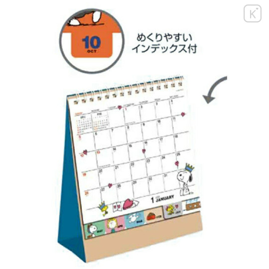 Japan Peanuts Desk Calendar - Snoopy / Crown 2025 - 2