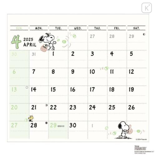 Japan Peanuts Desk Calendar & To Do List - Snoopy / 2025 - 4