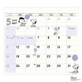 Japan Peanuts Desk Calendar & To Do List - Snoopy / 2025 - 5