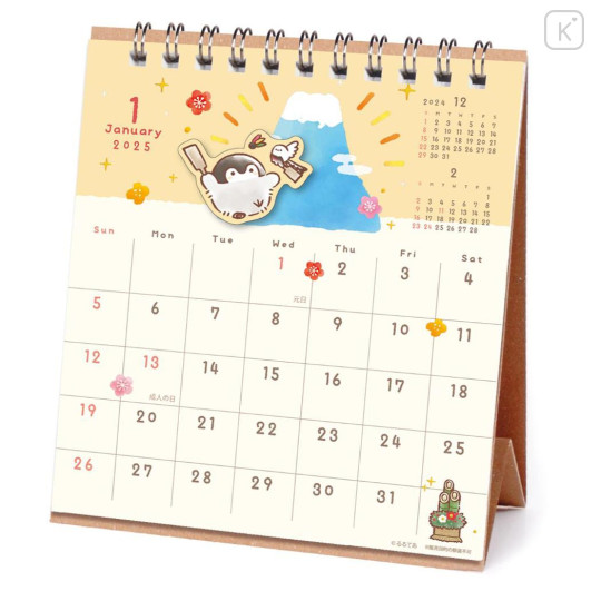 Japan Koupen Chan Desk Calendar - Happy Life / 2025 - 1