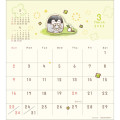 Japan Koupen Chan Desk Calendar - Happy Life / 2025 - 3