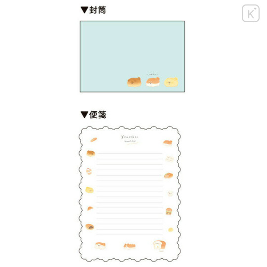 Japan Yeastken Letter Envelope Set - Dog / Bread Green - 2