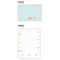 Japan Yeastken Letter Envelope Set - Dog / Bread Green - 2