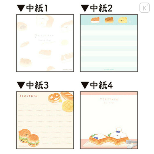 Japan Yeastken Memo Pad - Dog / Bread Green - 2