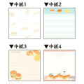 Japan Yeastken Memo Pad - Dog / Bread Green - 2