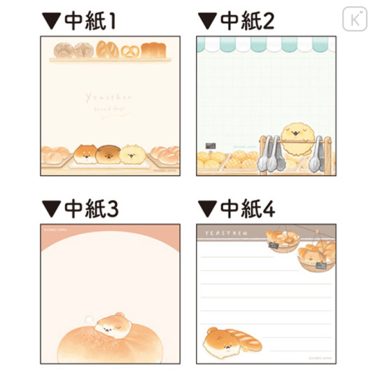 Japan Yeastken Memo Pad - Dog / Bread Light Brown - 2