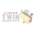 Japan Yeastken Pen Pouch Pencil Case - Dog : Bread - 5