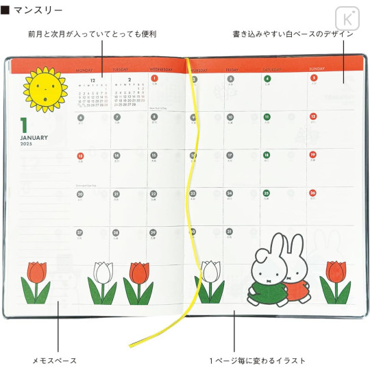 Japan Miffy A5 Planner Monthly Schedule Book - Miffy / Face 2025 - 3