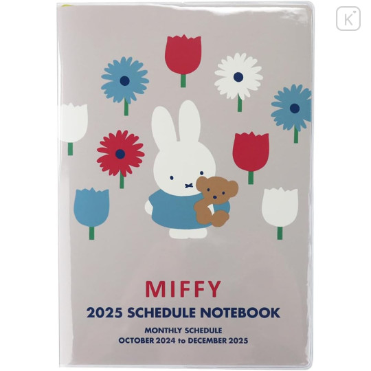 Japan Miffy A5 Planner Monthly Schedule Book - Miffy / Bear Flower 2025 - 1