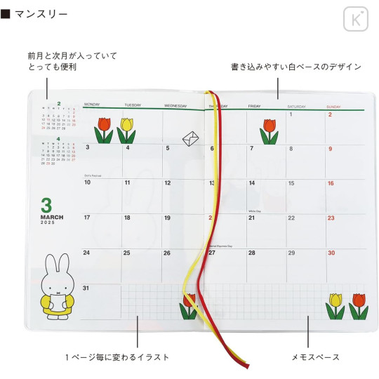 Japan Miffy A6 Planner Monthly & Weekly Schedule Book - Miffy / Pink Flower 2025 - 4