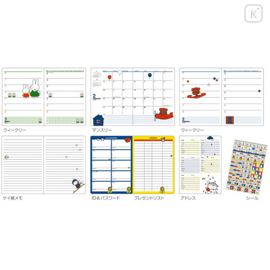 Japan Miffy A6 Planner Monthly & Weekly Schedule Book - Miffy / Strawberry 2025 - 3