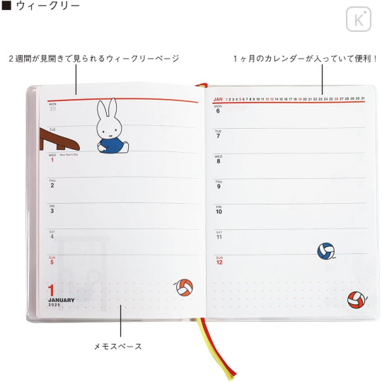 Japan Miffy A6 Planner Monthly & Weekly Schedule Book - Miffy / Strawberry 2025 - 5