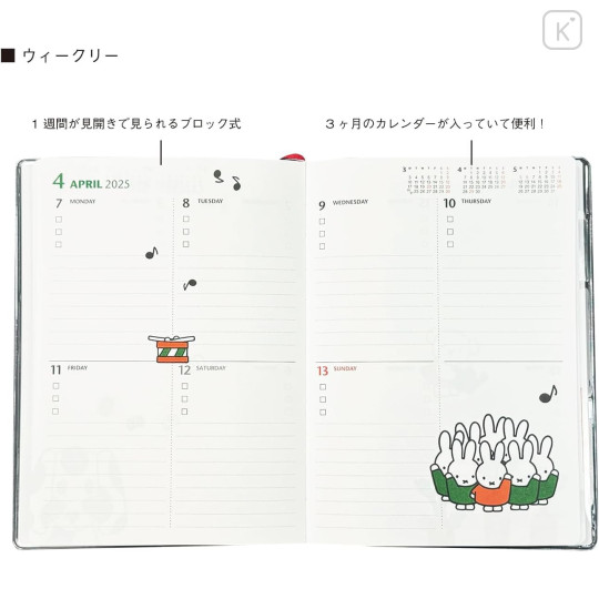 Japan Miffy B6 Planner Monthly & Weekly Schedule Book - Miffy : Face 2025 - 5