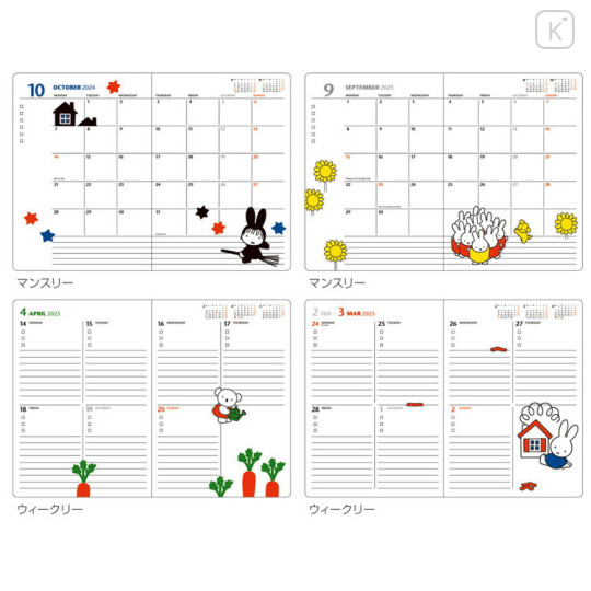 Japan Miffy B6 Planner Monthly & Weekly Schedule Book - Miffy / Red Orange 2025 - 2