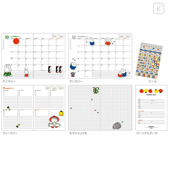 Japan Miffy B6 Planner Monthly & Weekly Schedule Book - Miffy / Red Orange 2025 - 3