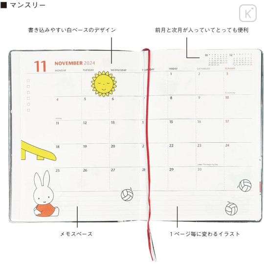 Japan Miffy B6 Planner Monthly & Weekly Schedule Book - Miffy / Red Orange 2025 - 4