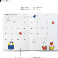 Japan Miffy B6 Planner Monthly & Weekly Schedule Book - Miffy / Strawberry 2025 - 4