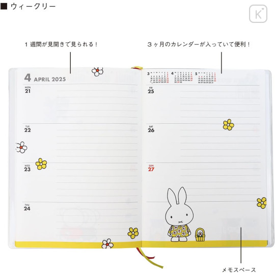 Japan Miffy B6 Planner Monthly & Weekly Schedule Book - Miffy / Strawberry 2025 - 5