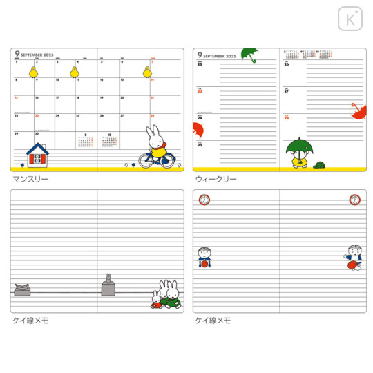 Japan Miffy B6 Planner Monthly & Weekly Schedule Book - Miffy / Crown Rose Navy 2025 - 2