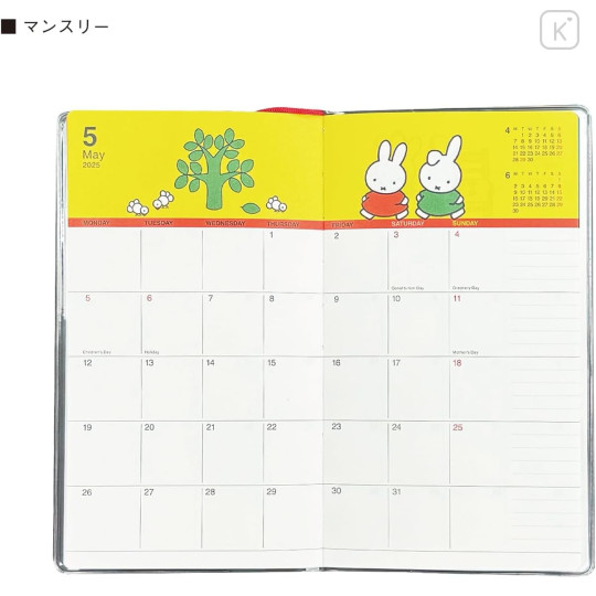 Japan Miffy Slim Planner Monthly Schedule Book - Miffy / White 2025 - 5