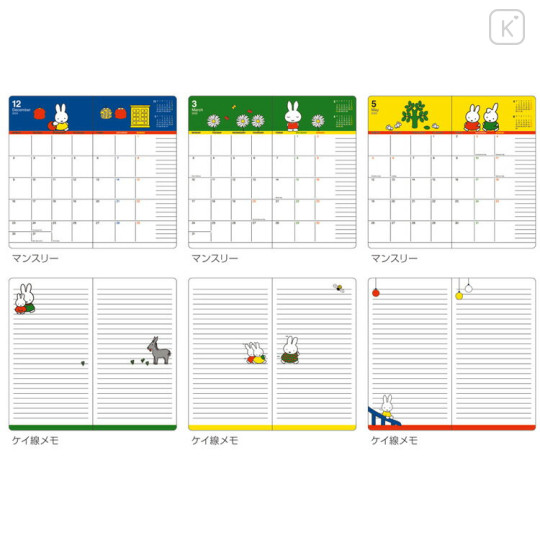 Japan Miffy Slim Planner Monthly Schedule Book - Miffy : Navy White Flower 2025 - 2
