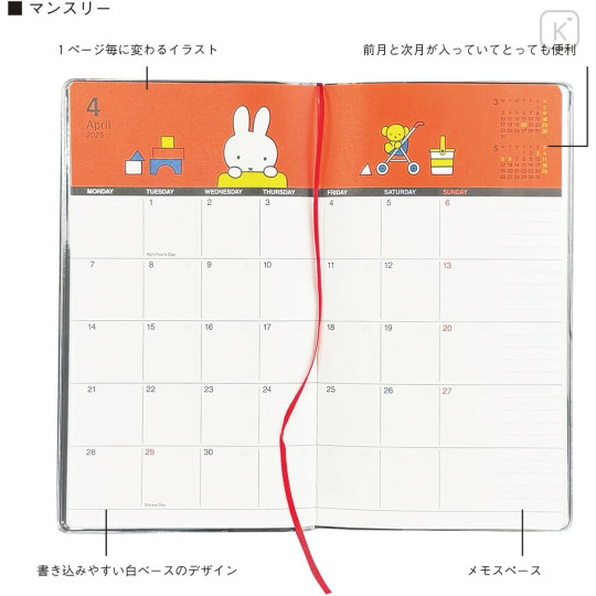 Japan Miffy Slim Planner Monthly Schedule Book - Miffy : Navy White Flower 2025 - 4