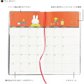 Japan Miffy Slim Planner Monthly Schedule Book - Miffy : Navy White Flower 2025 - 4