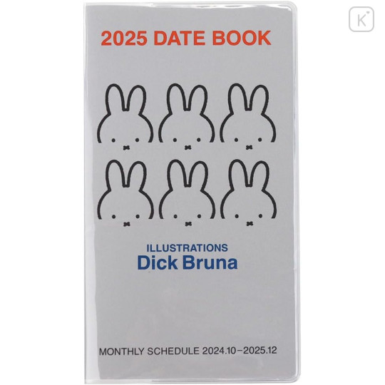 Japan Miffy Slim Planner Monthly Schedule Book - Miffy / Grey 2025 - 1