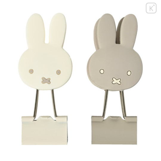 Japan Miffy Binder Clip Set - Miffy : Face Ivory & Grey - 1